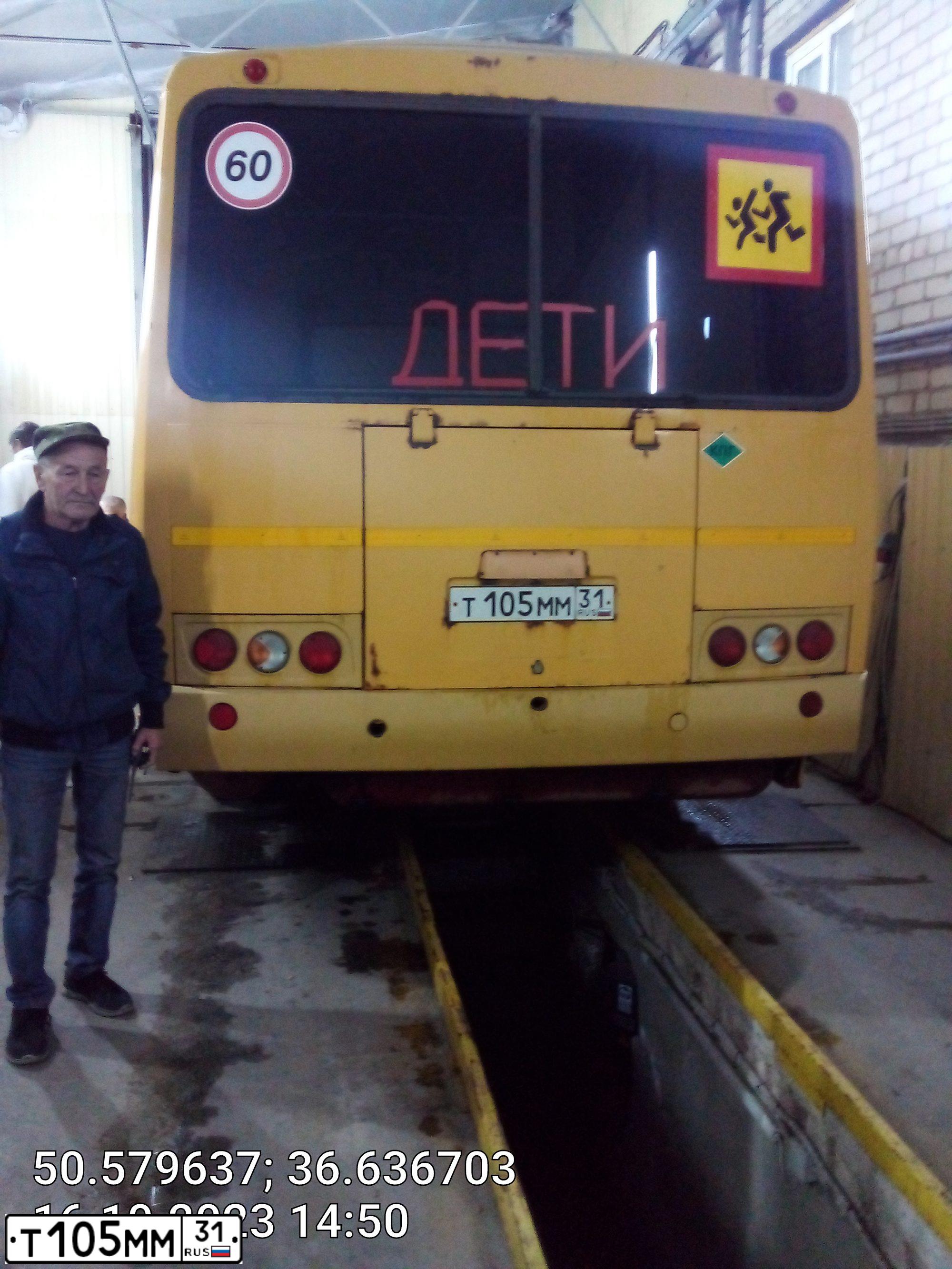 Фото автомобиля PAZ 3205, 2016 — госномер В240ЕУ82. Цвет: ЖЕЛТЫЙ