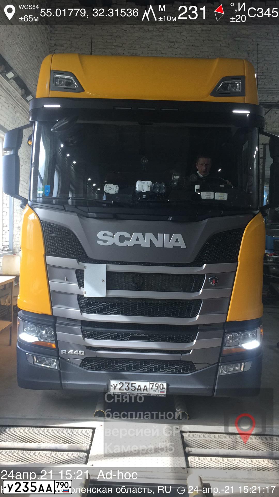 Фото автомобиля SCANIA SERIE R /4X2/, 2020 — госномер У235АА790. Цвет: ЖЕЛТЫЙ