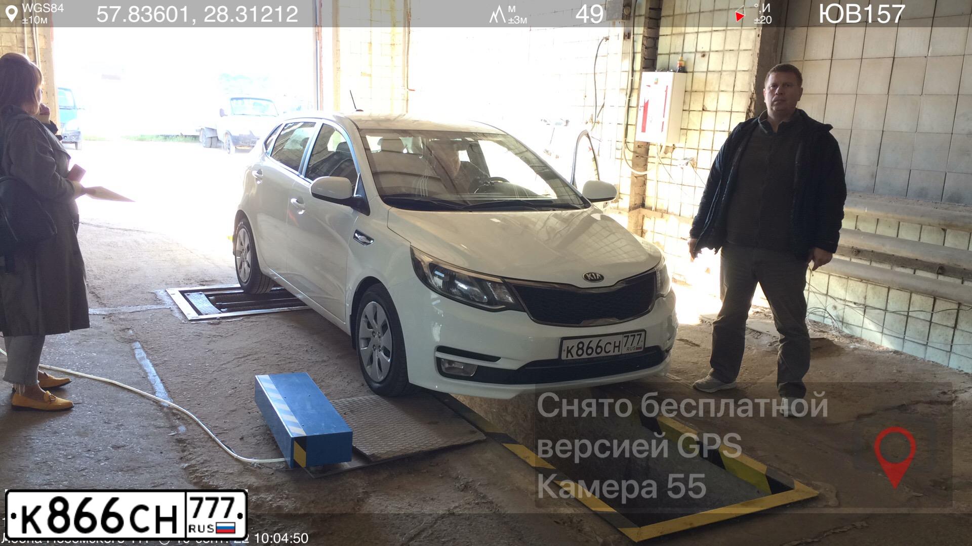 Фото автомобиля KIA RIO, 2017 — госномер С300МА60. Цвет: Белый