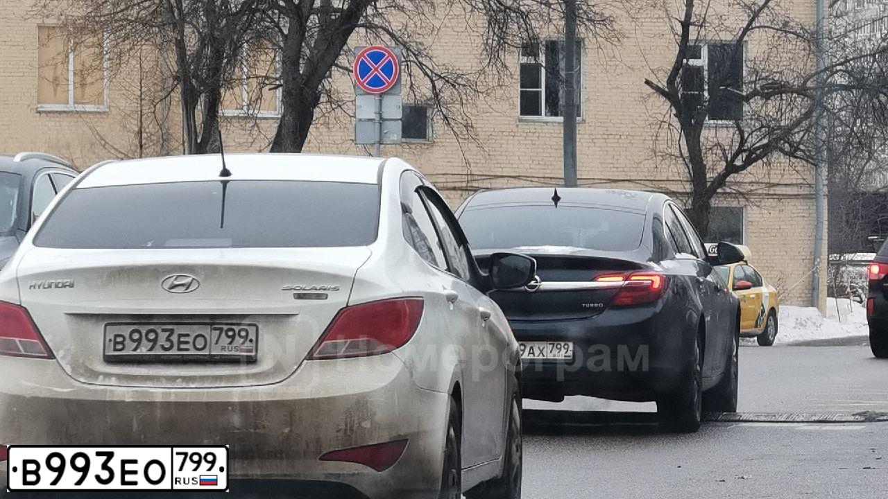 Фото автомобиля HYUNDAI SOLARIS, 2015 — госномер В993ЕО799. Цвет: БЕЛЫЙ