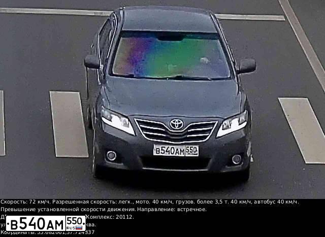 Фото автомобиля TOYOTA CAMRY, 2006 — госномер В540АМ550. Цвет: СЕРЫЙ
