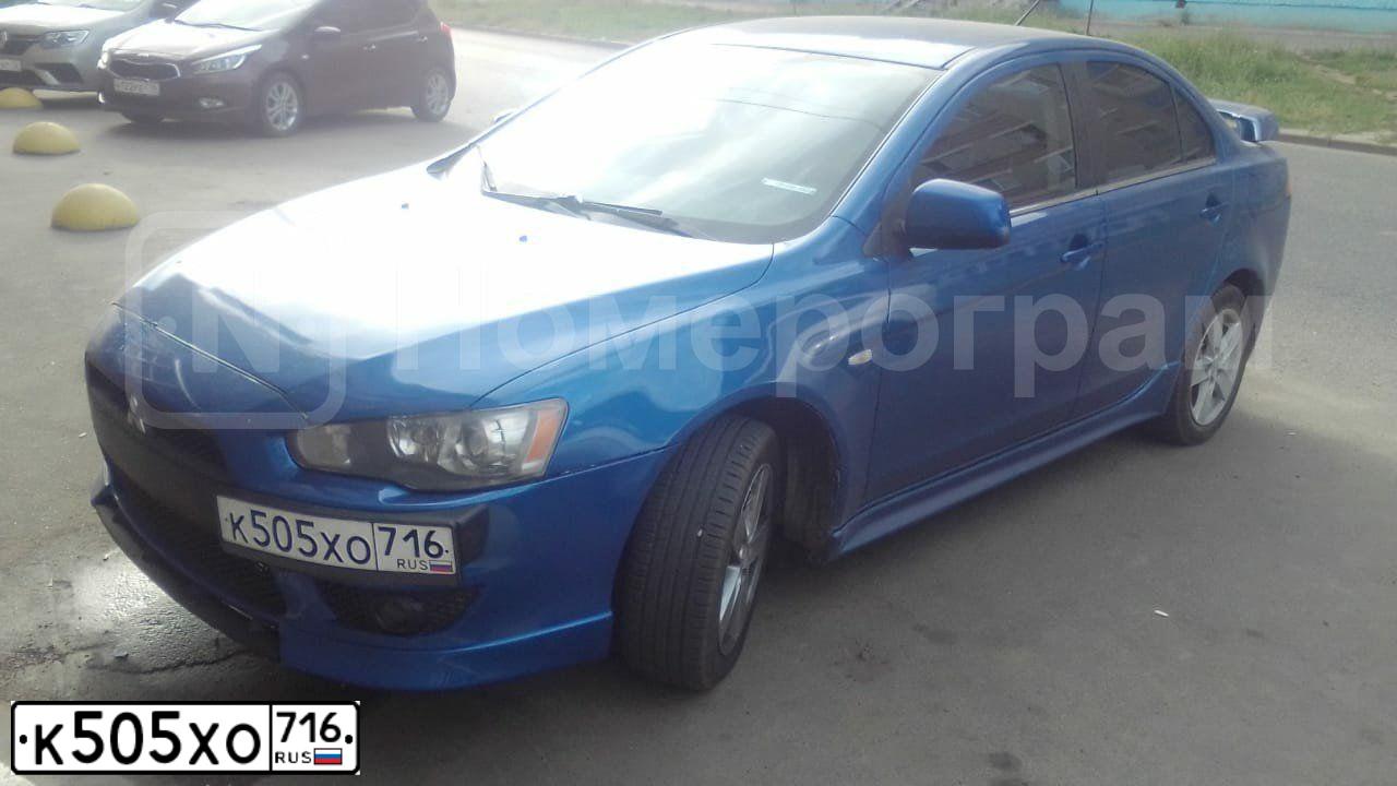 Фото автомобиля MITSUBISHI LANCER, 2008 — госномер К505ХО716. Цвет: синий