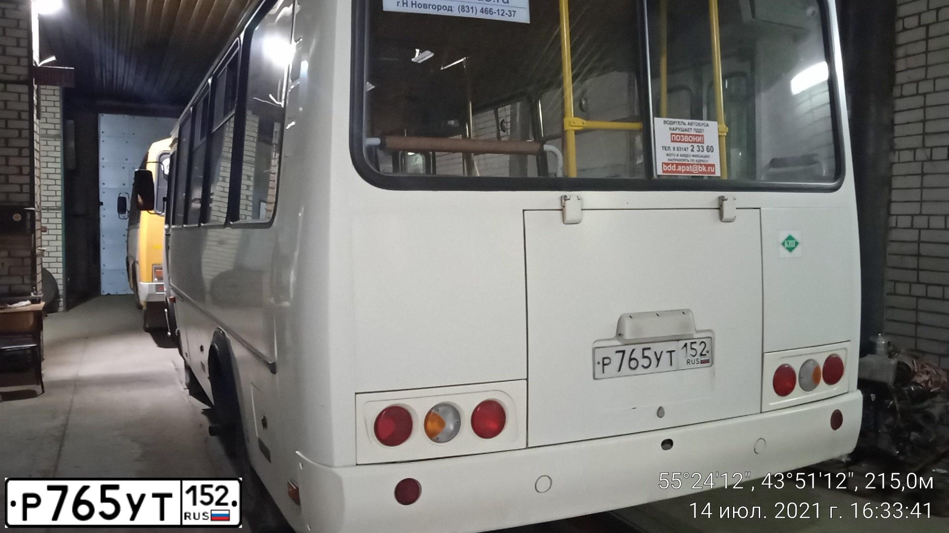 Фото автомобиля PAZ Z 3205, 2019 — госномер Р765УТ152. Цвет: Белый