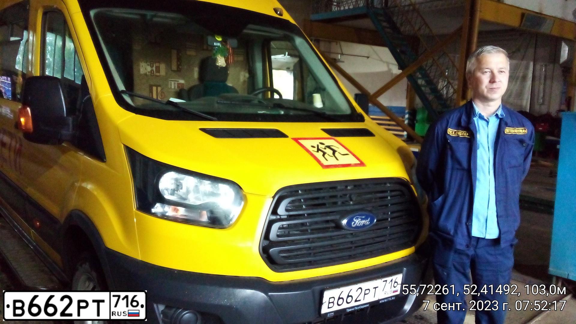Фото автомобиля FORD TRANSIT, 2018 — госномер В662РТ716. Цвет: ЖЁЛТЫЙ