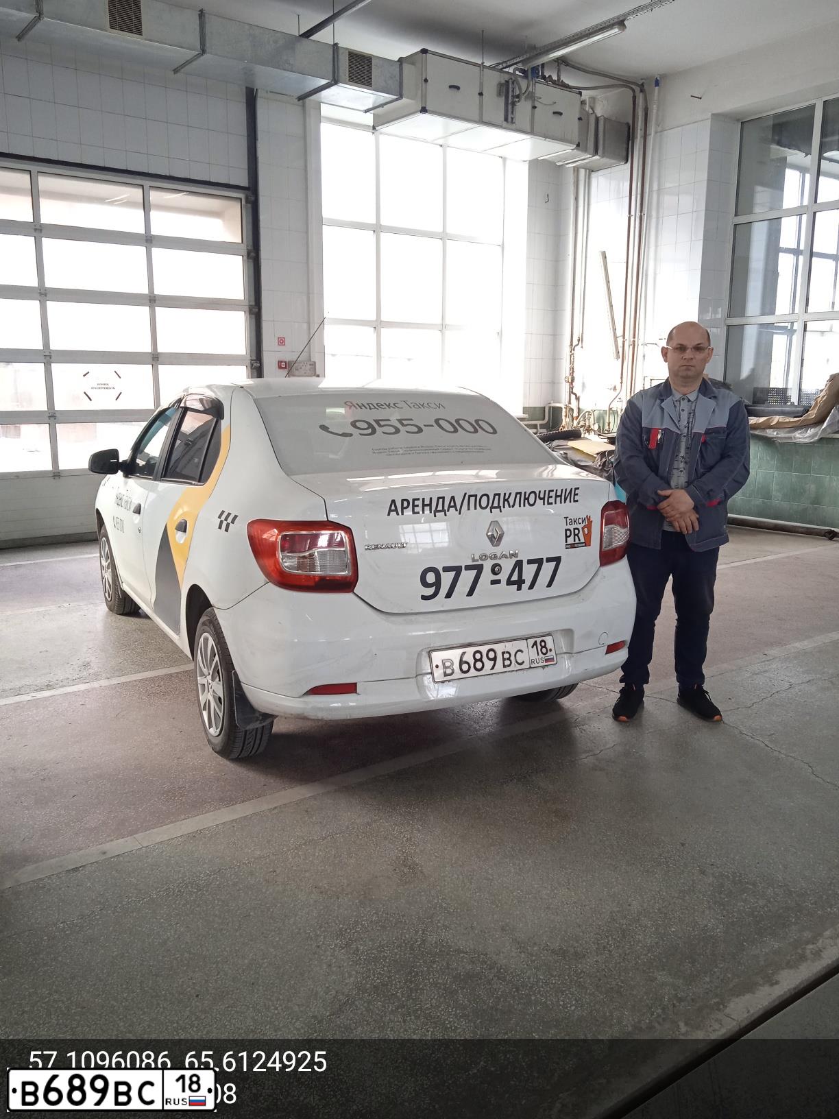 Фото автомобиля RENAULT LOGAN, 2017 — госномер А913ЕМ172. Цвет: Белый