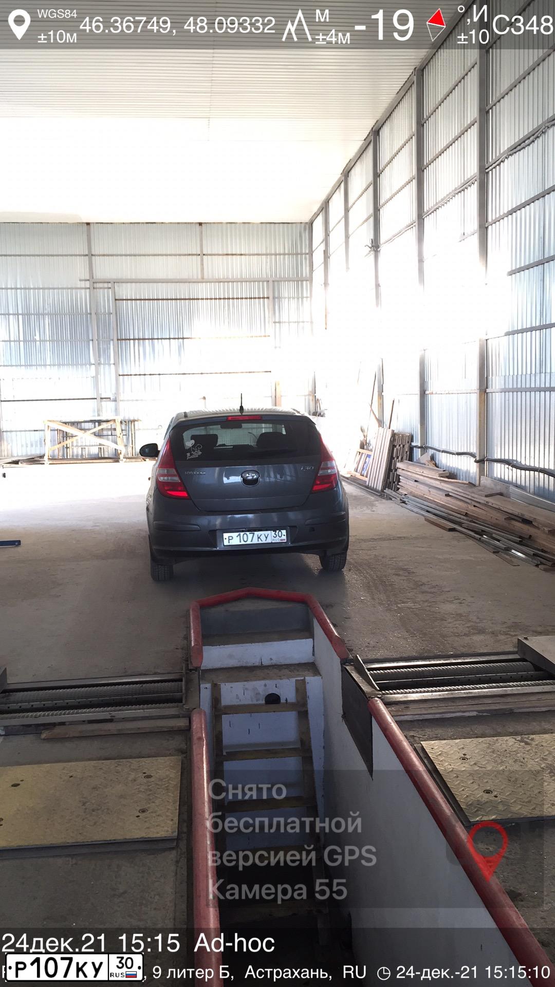 Фото автомобиля HYUNDAI I30, 2009 — госномер Х646ЕТ30. Цвет: СЕРЫЙ