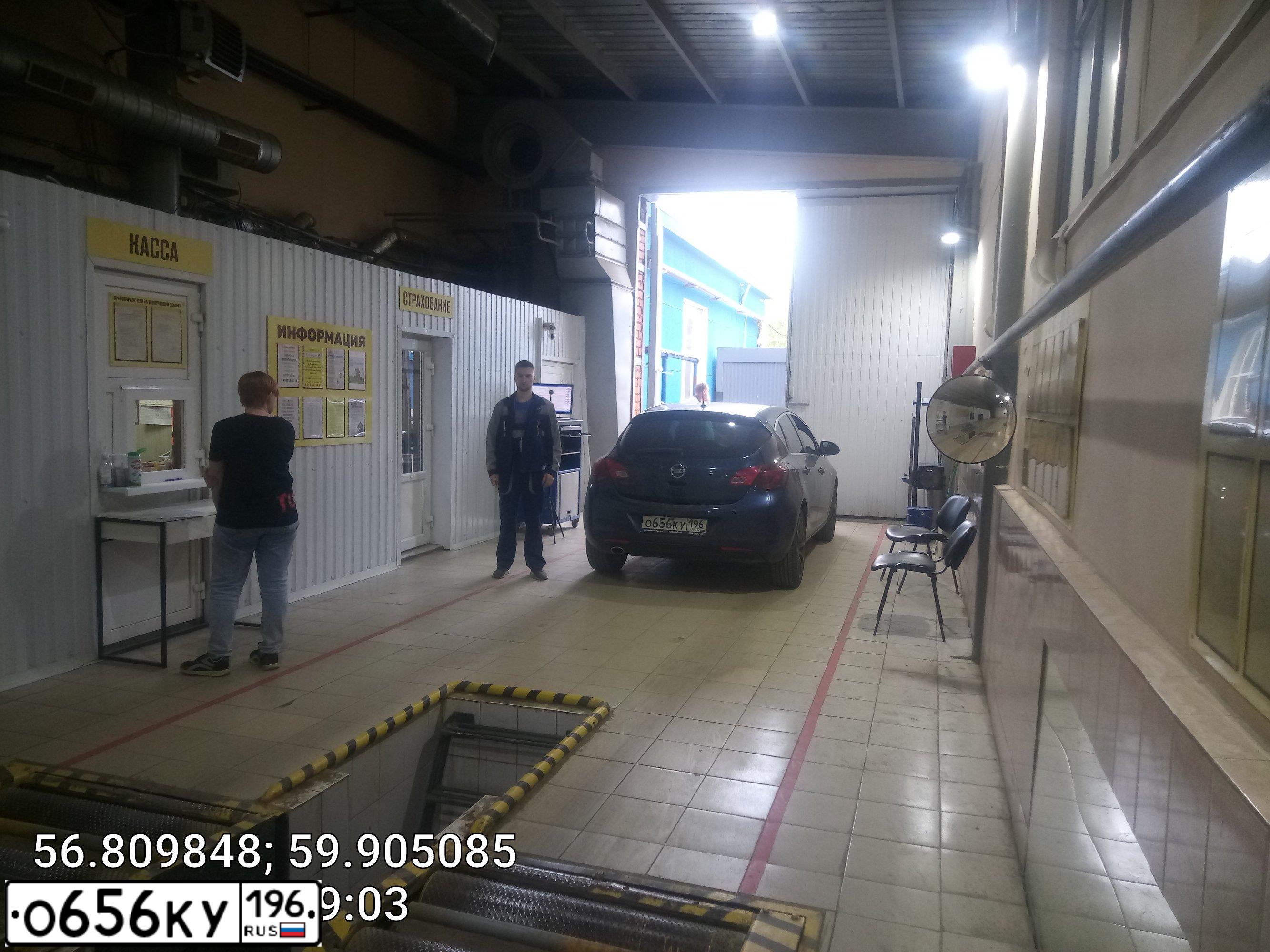 Фото автомобиля OPEL ASTRA, 2011 — госномер О656КУ196. Цвет: синий