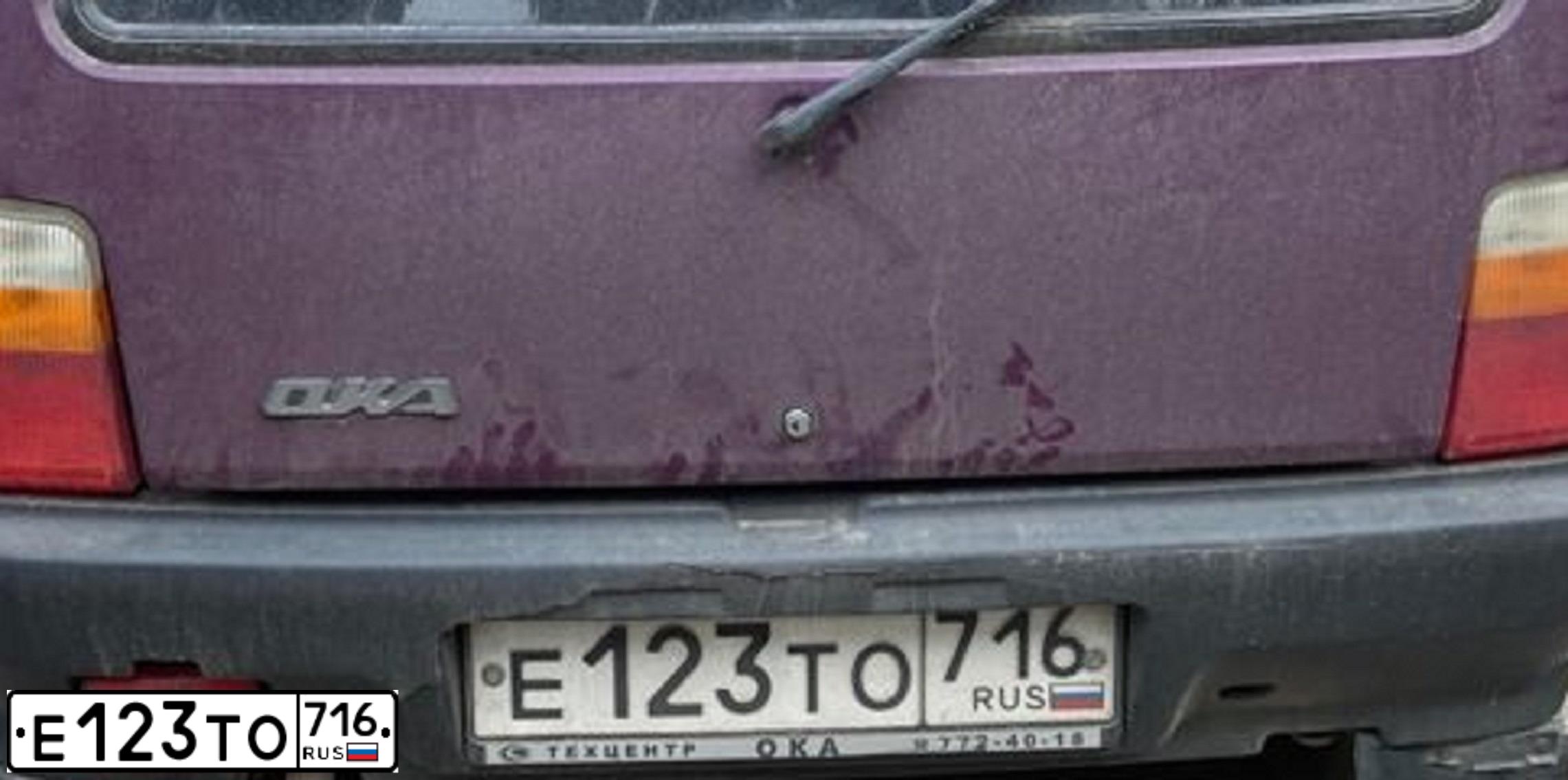 Фото автомобиля SEAZ OKA, 2005 — госномер Е123ТО716. Цвет: МУЛЕН-РУЖ