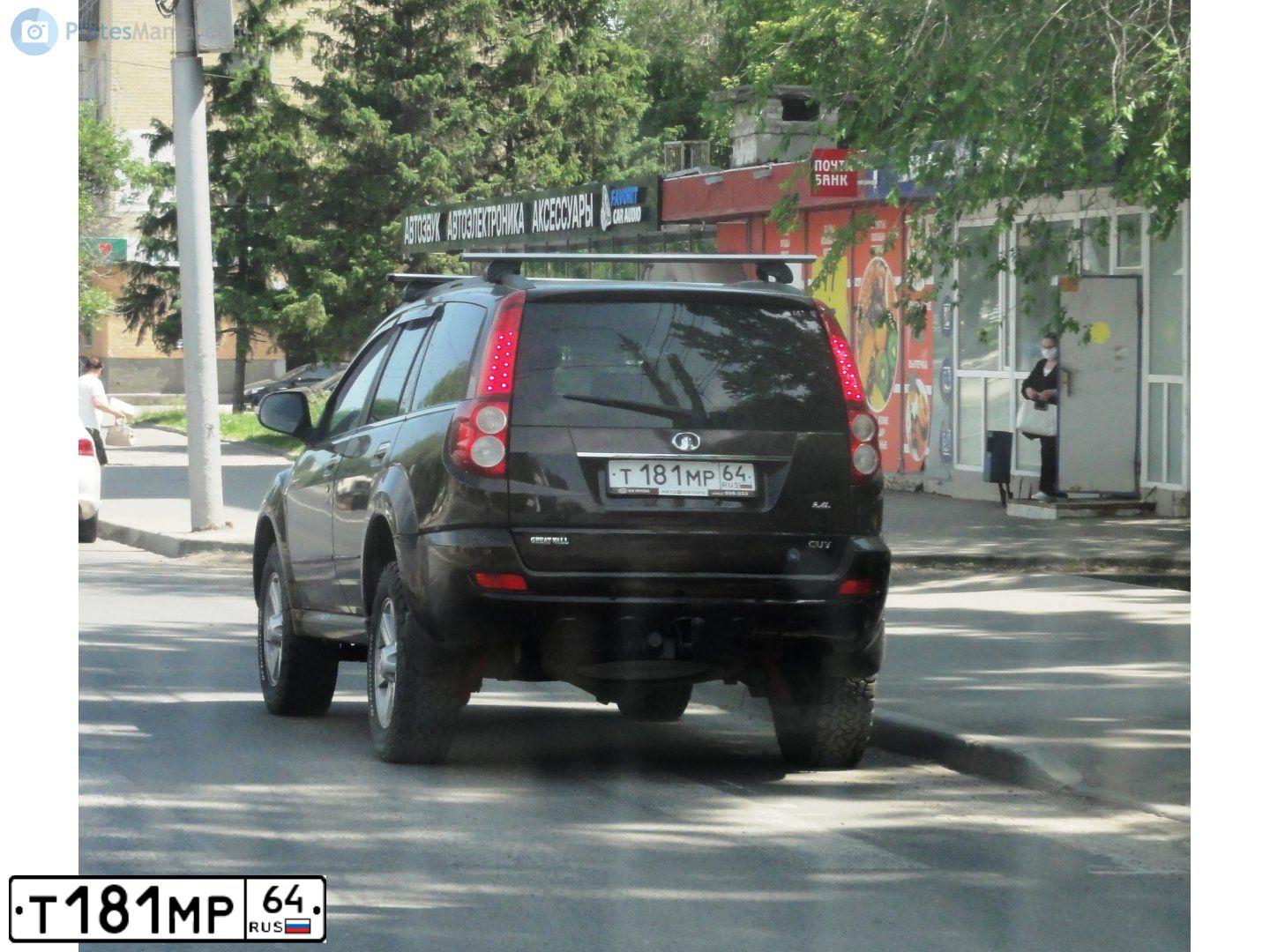 Фото автомобиля GREAT WALL H5, 2013 — госномер Т181МР64. Цвет: шоколад