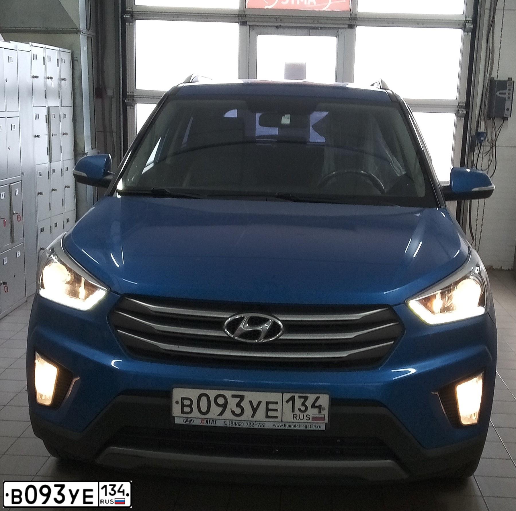 Фото автомобиля HYUNDAI CRETA, 2017 — госномер В093УЕ134. Цвет: СИНИЙ