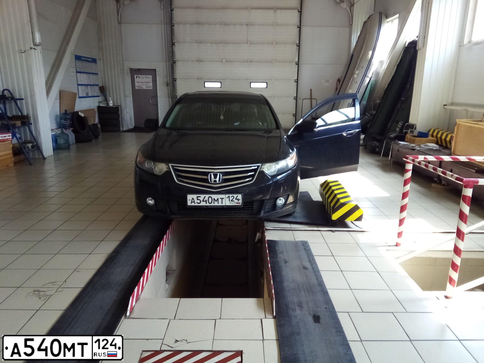 Фото автомобиля HONDA ACCORD, 2008 — госномер А540МТ124. Цвет: ЧЕРНЫЙ