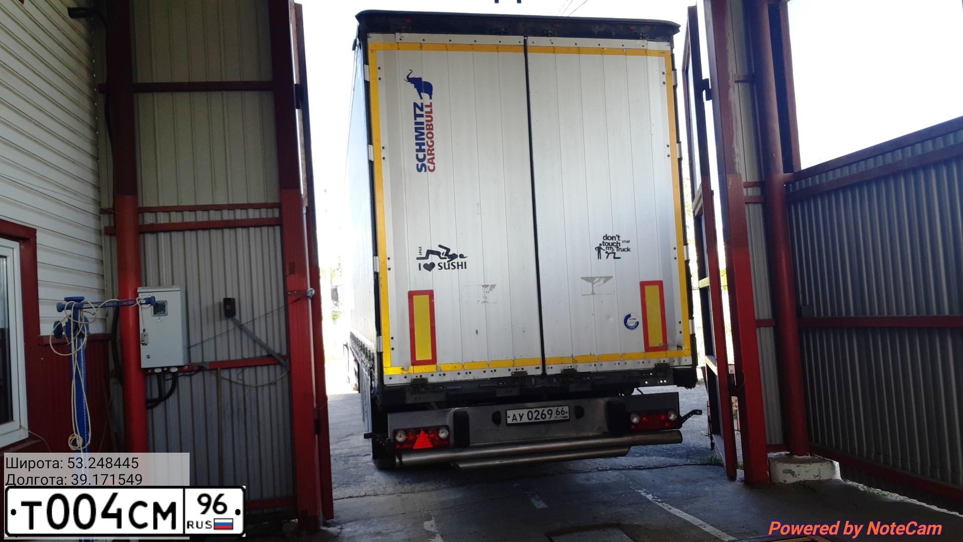Фото автомобиля VOLVO SERIE FH /4X2/, 2012 — госномер Н486ХС799. Цвет: синий