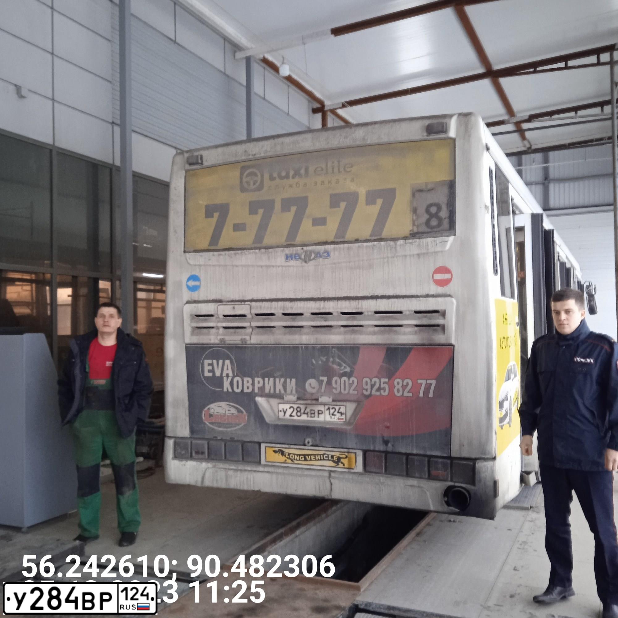 Фото автомобиля NEFAZ Z 5299 KAMAZ 5297 4X2, 2007 — госномер У284ВР124. Цвет: Белый