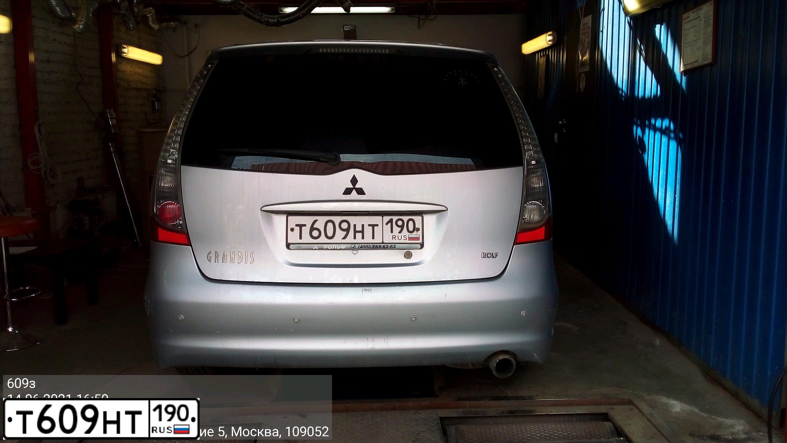 Фото автомобиля MITSUBISHI GRANDIS, 2005 — госномер Т609НТ190. Цвет: Серый
