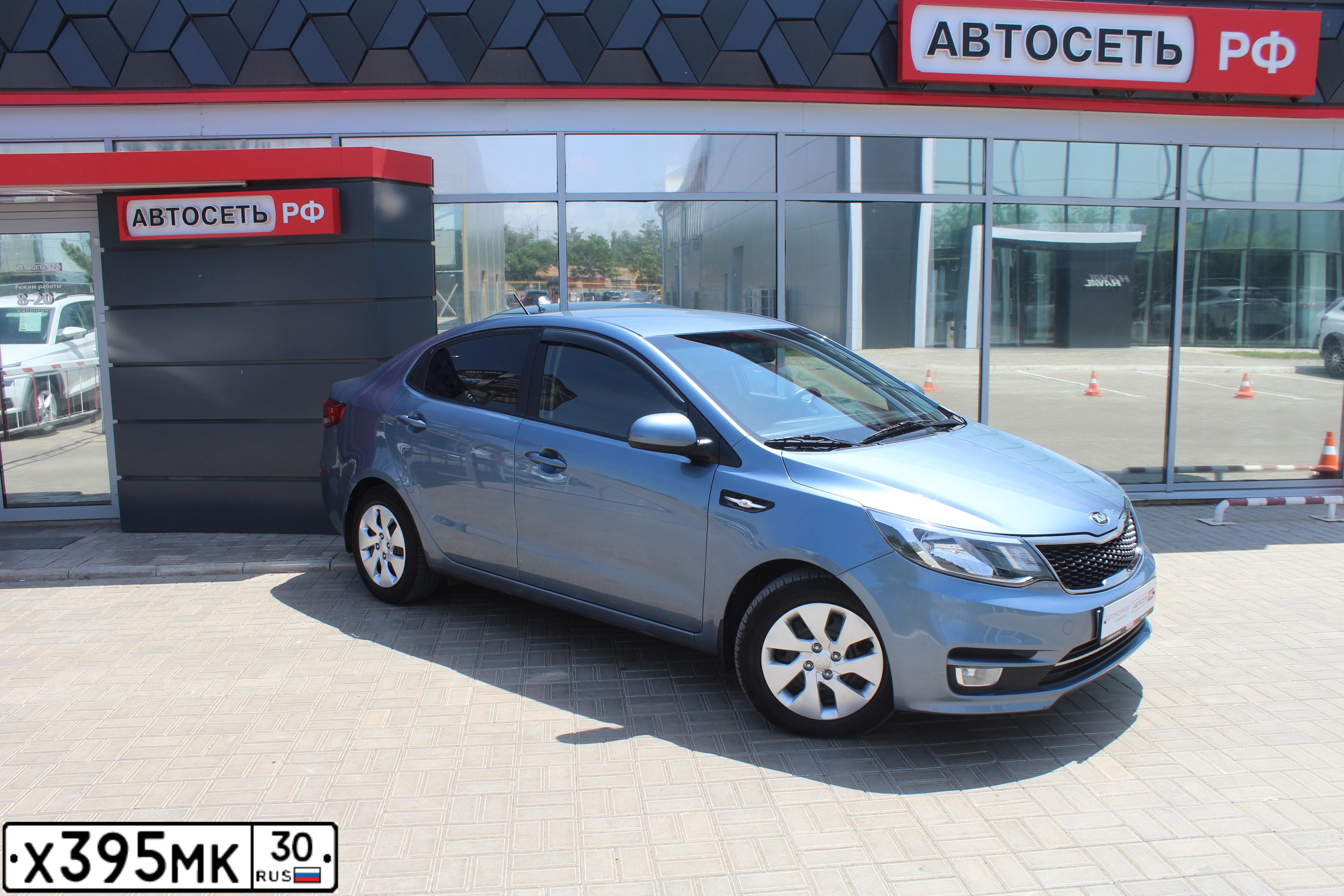 Фото автомобиля KIA RIO, 2015 — госномер Х395МК30. Цвет: голубой