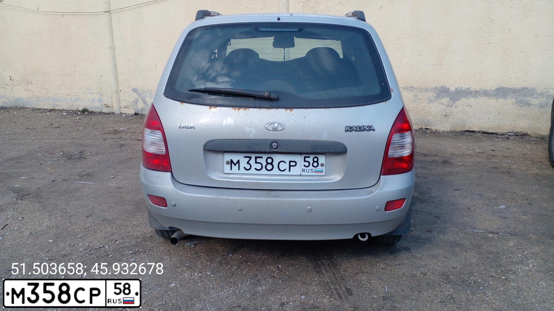 Фото автомобиля LADA 1117 KALINA, 2009 — госномер М358СР58