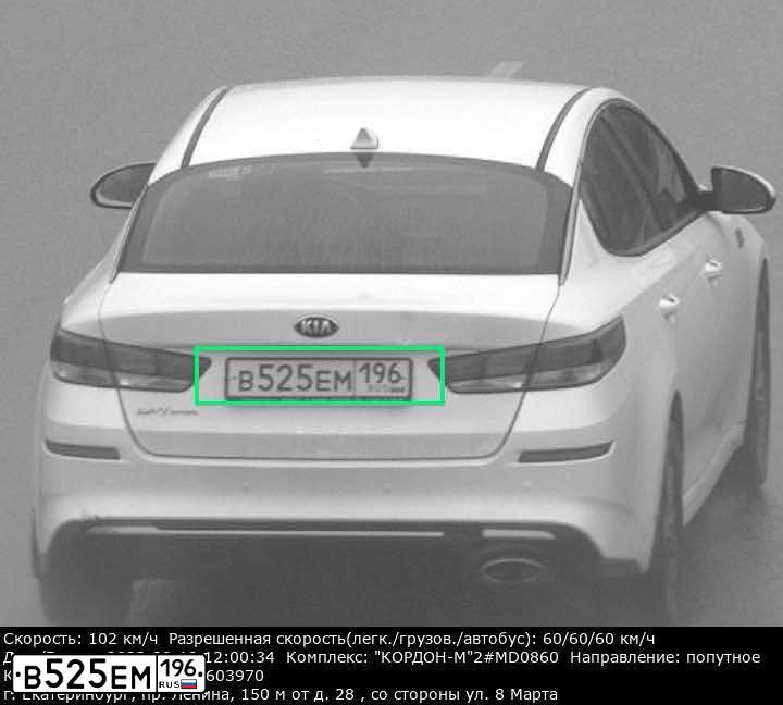 Фото автомобиля MAZDA 3, 2014 — госномер В525ЕМ196. Цвет: Белый