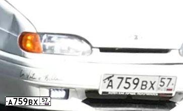 Фото автомобиля LADA 2114 SAMARA, 2012 — госномер А759ВХ57. Цвет: Белый