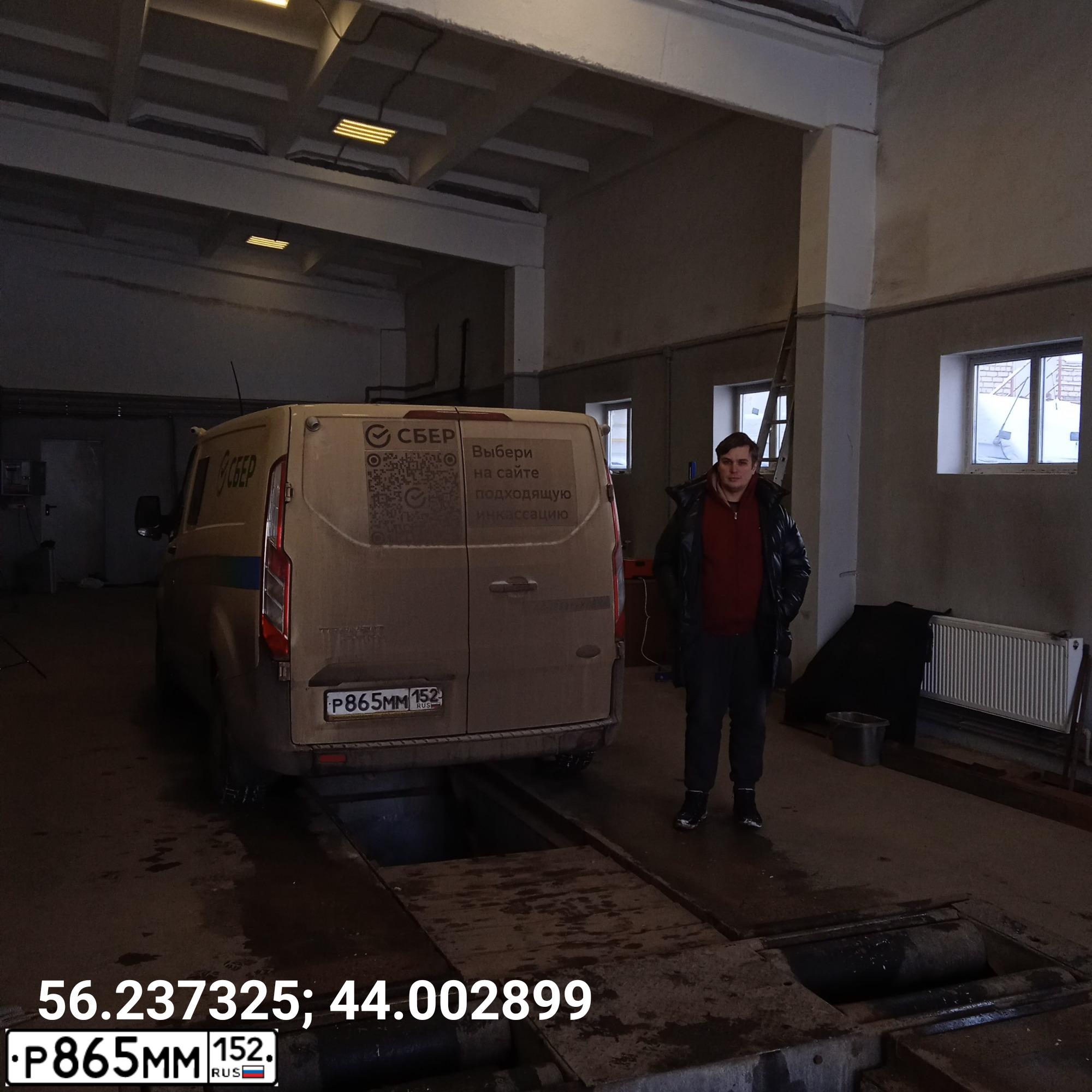 Фото автомобиля FORD TRANSIT, 2019 — госномер Р865ММ152. Цвет: бежевый с зеленой полосой