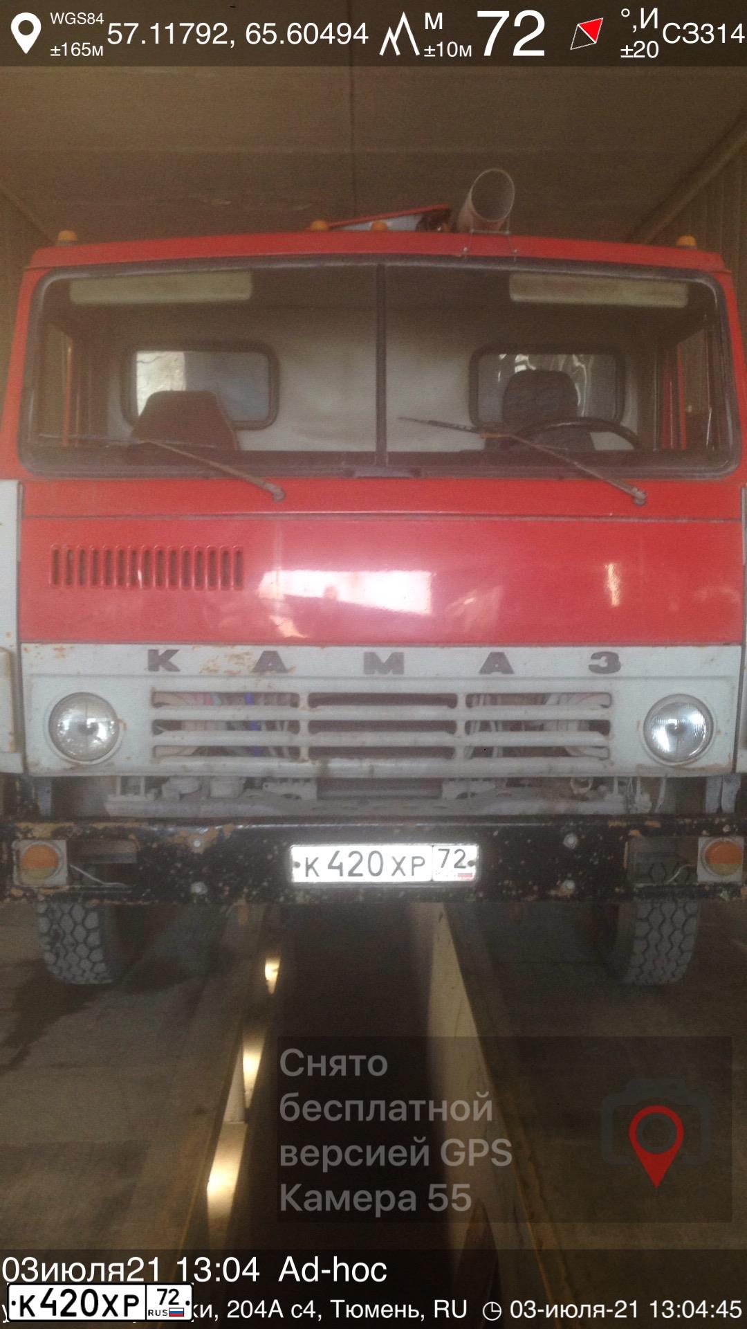 Фото автомобиля KAMAZ 55111 /6X4/, 1994 — госномер К420ХР72. Цвет: Красный