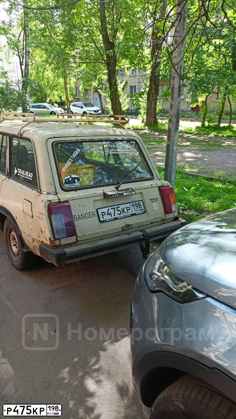 Фото автомобиля LADA 2104, 1987 — госномер Р475КР198. Цвет: СВЕТЛО-БЕЖЕВЫЙ