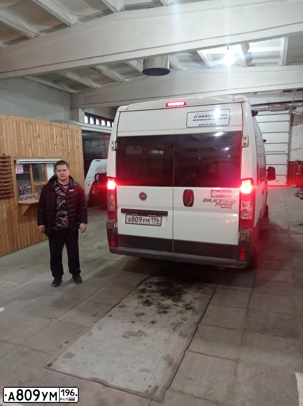 Фото автомобиля FIAT DUCATO, 2013 — госномер А809УМ196. Цвет: Белый