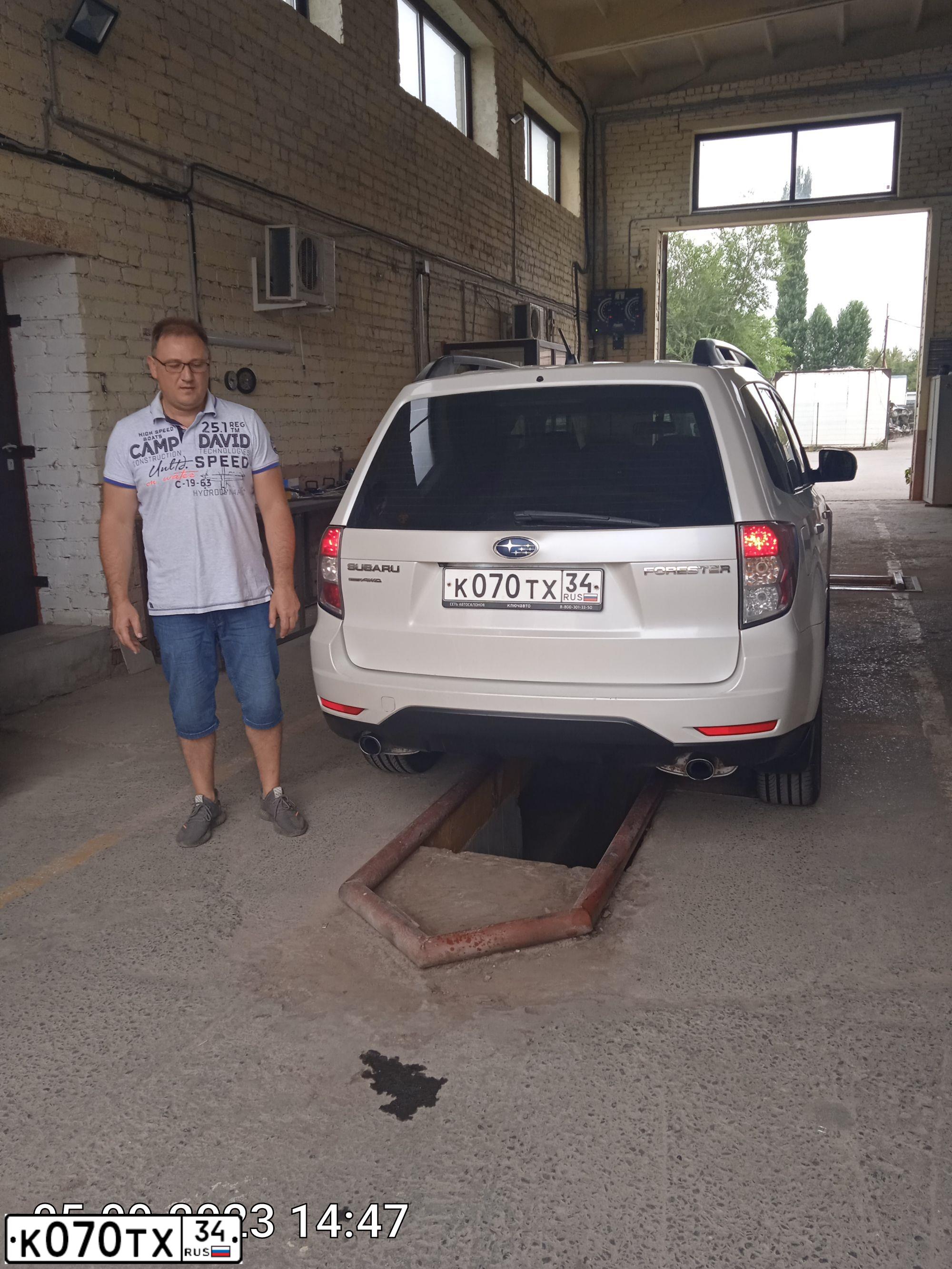 Фото автомобиля SUBARU FORESTER, 2011 — госномер К070ТХ34. Цвет: Белый