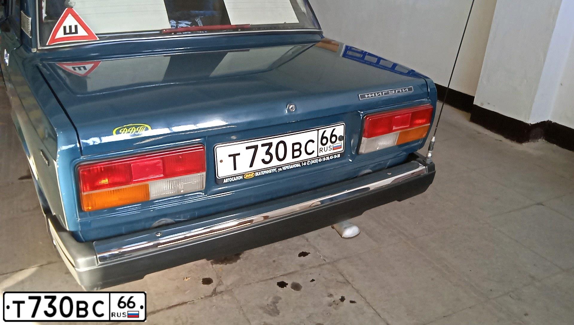 Фото автомобиля LADA 2107, 2004 — госномер Т730ВС66. Цвет: СИНЕ-ЗЕЛЕНЫЙ
