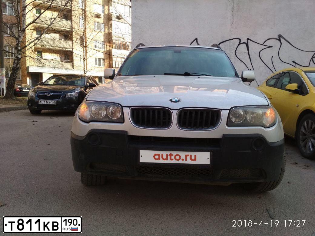 Фото автомобиля LADA 2113, 2010 — госномер В768АМ250. Цвет: СЕРО-СИНИЙ-ЗЕЛЕНЫЙ