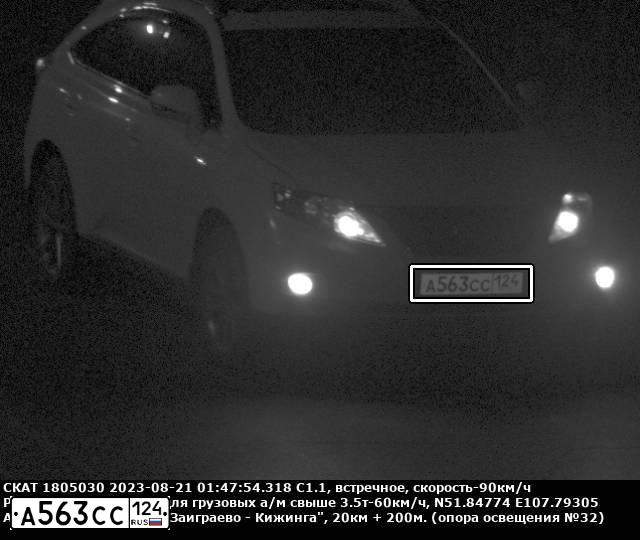 Фото автомобиля LEXUS RX, 2010 — госномер А563СС124. Цвет: ПЕРЛАМУТРОВО-БЕЛЫЙ