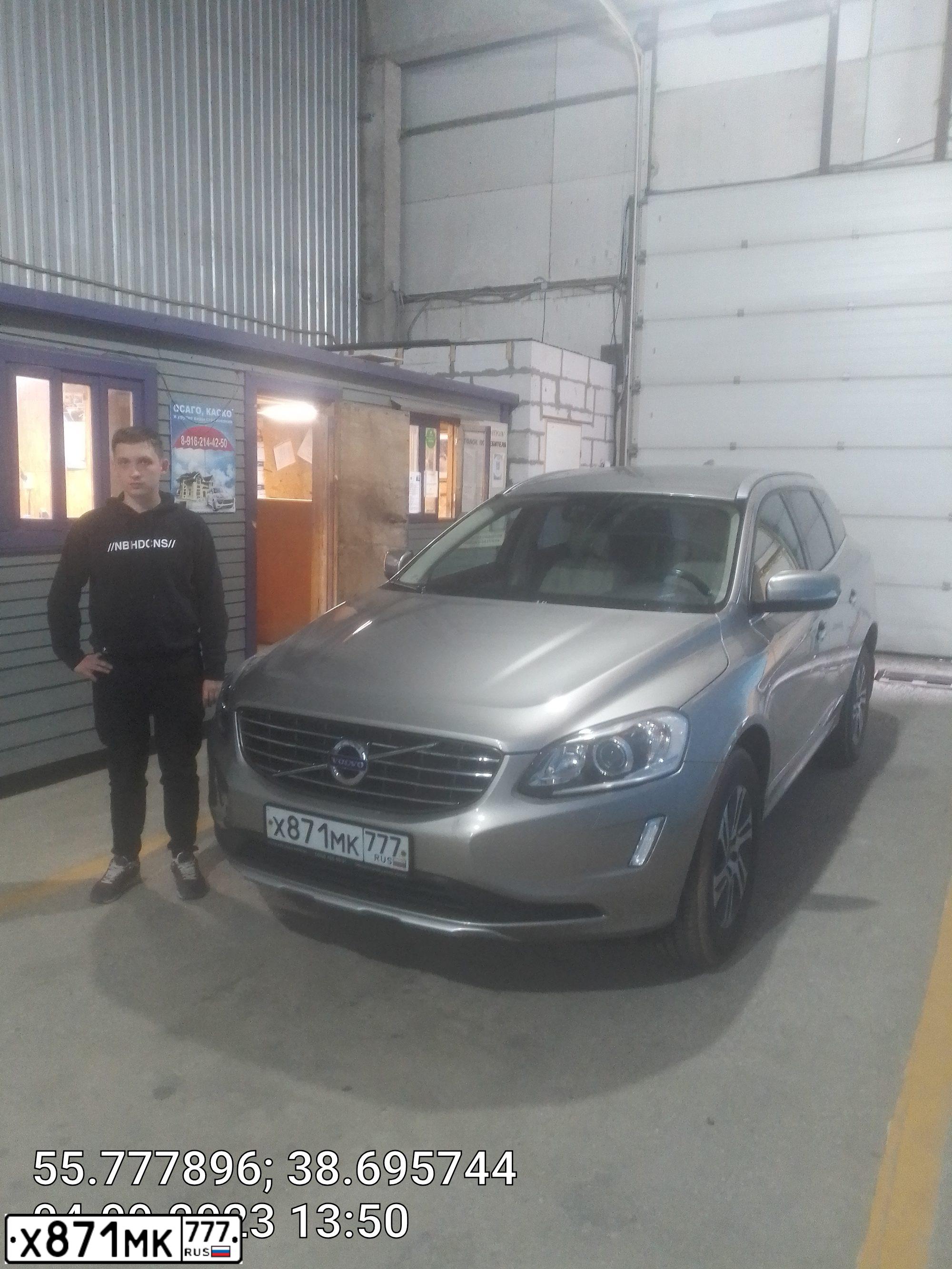 Фото автомобиля VOLVO XC60, 2014 — госномер С940РЕ790. Цвет: БЕЖЕВЫЙ