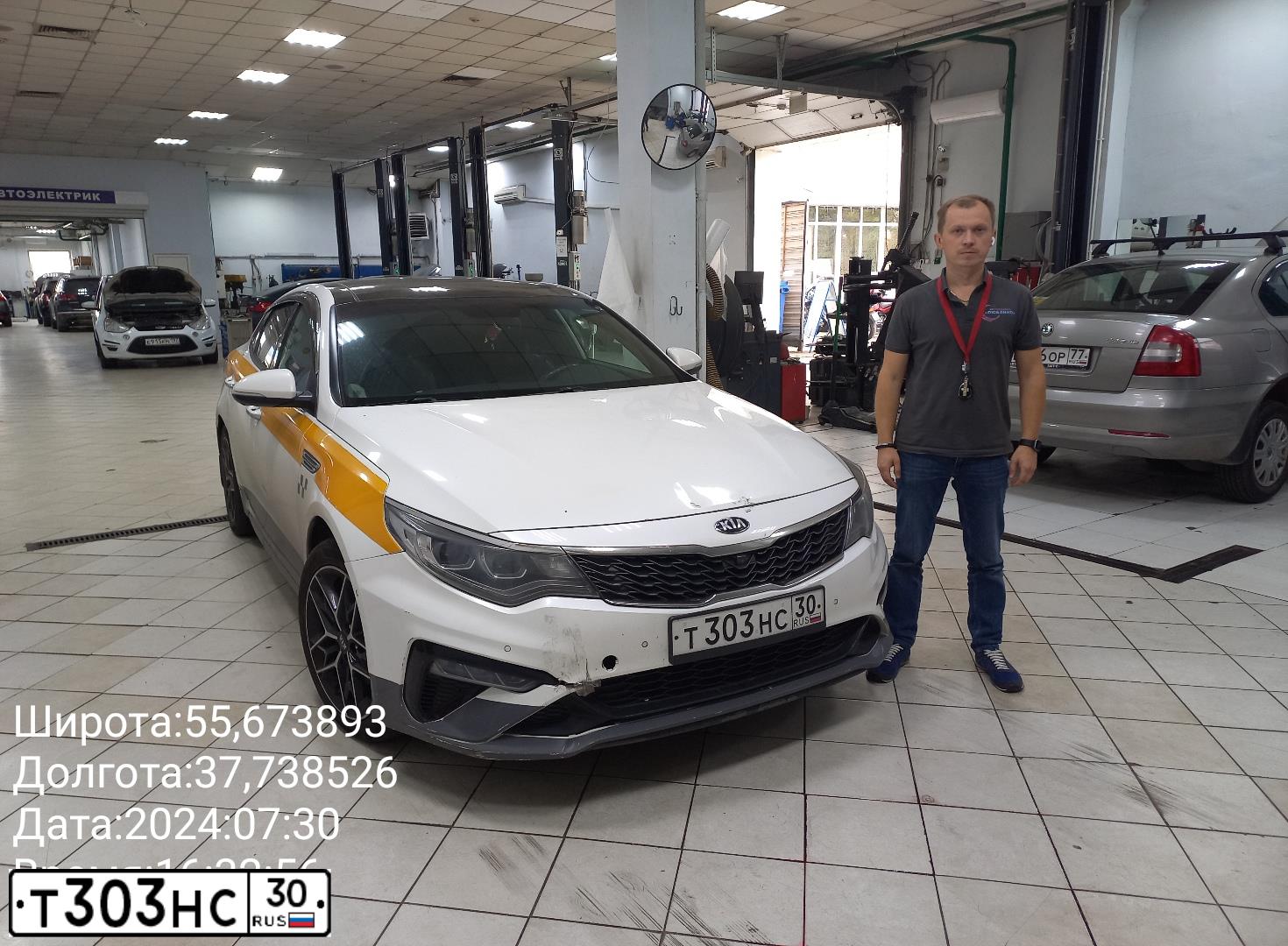 Фото автомобиля KIA MAGENTIS / OPTIMA, 2019 — госномер К291ЕУ790. Цвет: БЕЛЫЙ-ЖЕЛТЫЙ-СЕРЫЙ