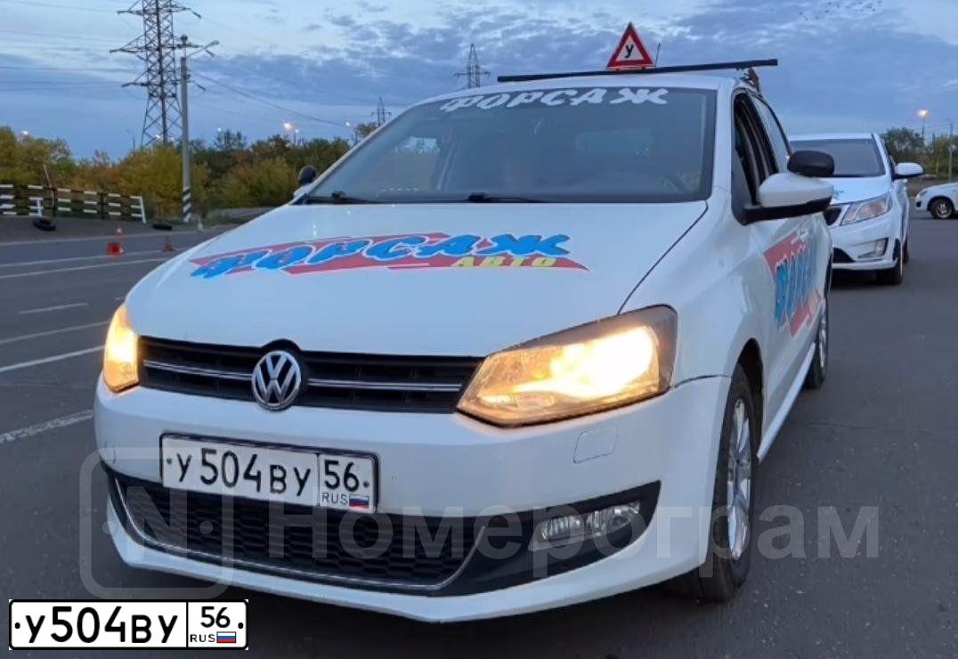 Фото автомобиля VOLKSWAGEN POLO, 2012 — госномер У504ВУ56. Цвет: Белый