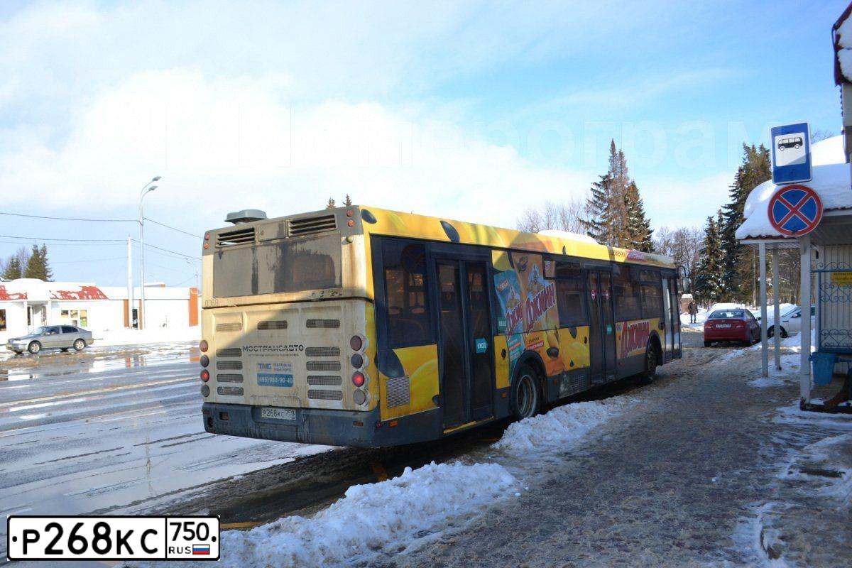 Фото автомобиля LIAZ Z 5292, 2015 — госномер Р268КС750. Цвет: Белый Серый Желтый