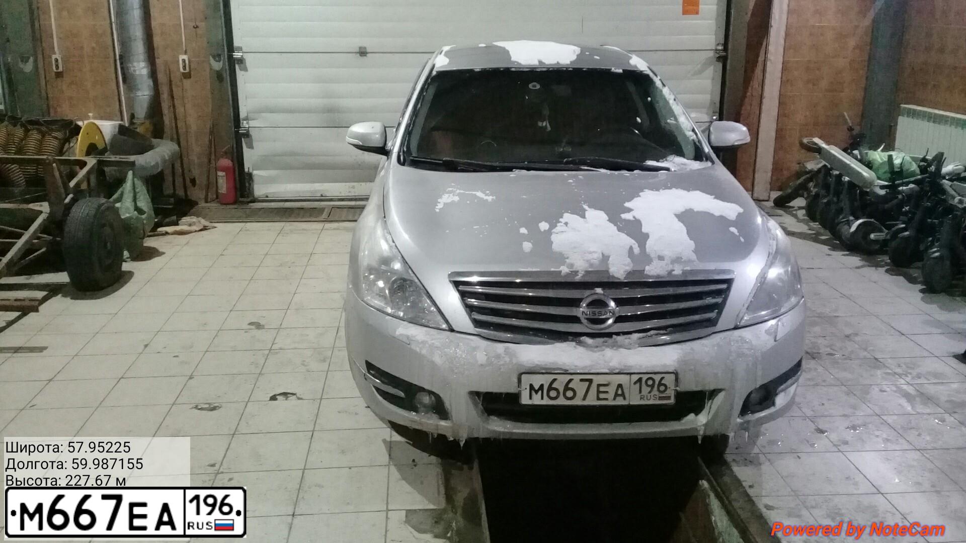 Фото автомобиля NISSAN TEANA, 2008 — госномер С193КЕ196. Цвет: Серебристый