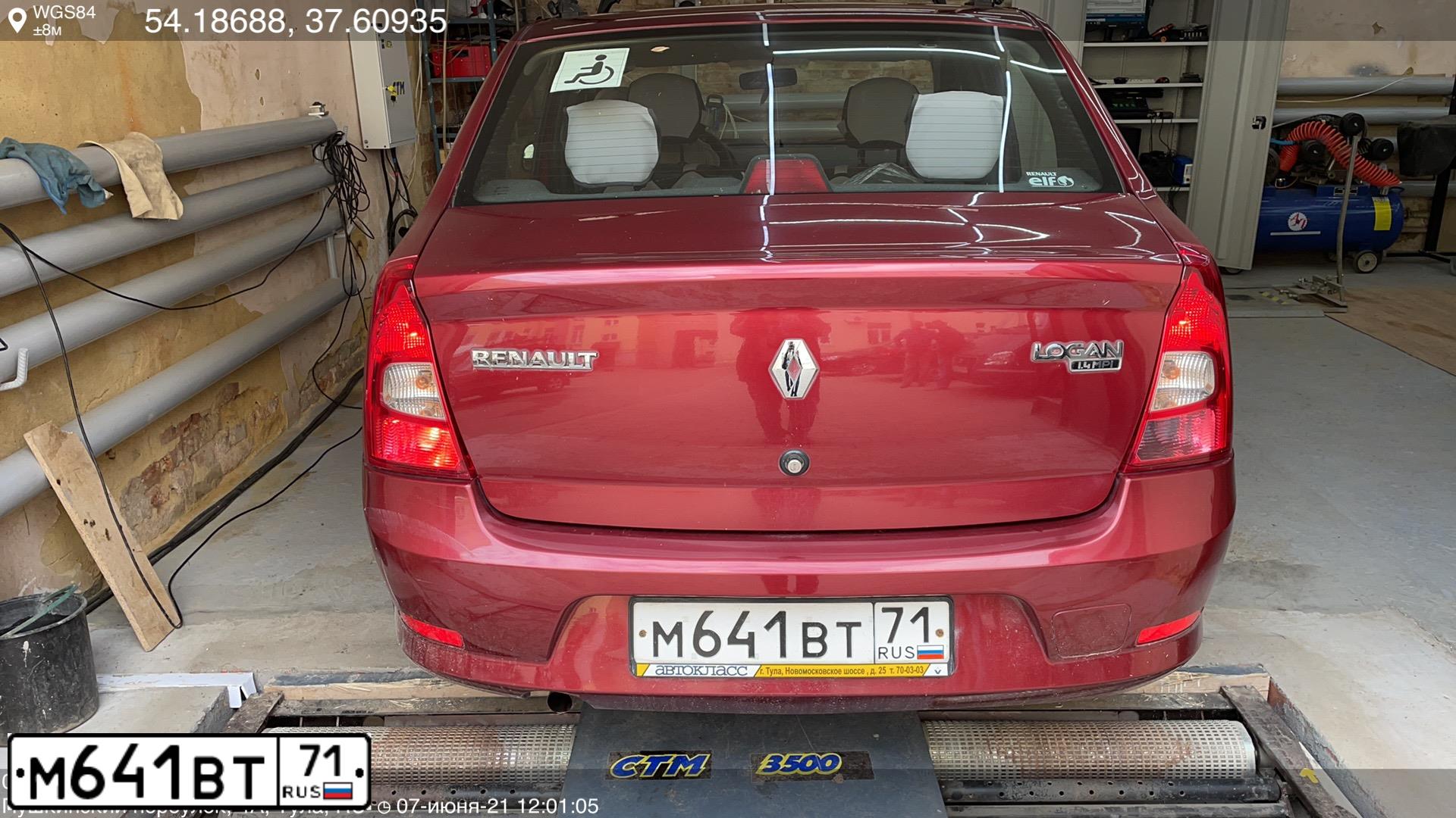 Фото автомобиля RENAULT LOGAN, 2011 — госномер М641ВТ71. Цвет: КРАСНЫЙ
