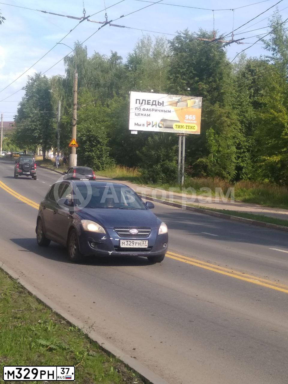 Фото автомобиля KIA CEE'D, 2008 — госномер М329РН37. Цвет: СИНИЙ