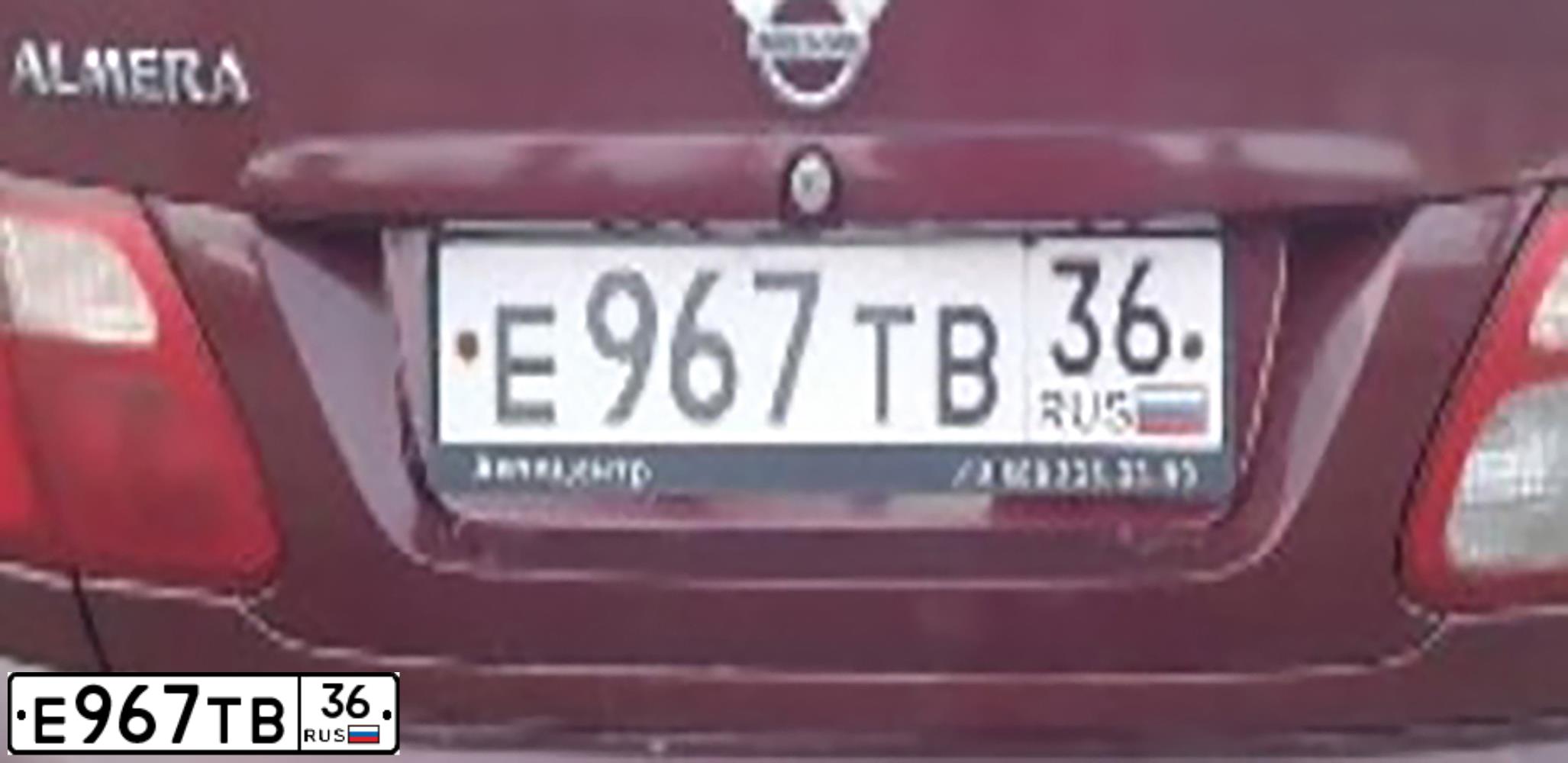 Фото автомобиля NISSAN ALMERA, 2004 — госномер Е967ТВ36. Цвет: ТЕМНО-КРАСНЫЙ