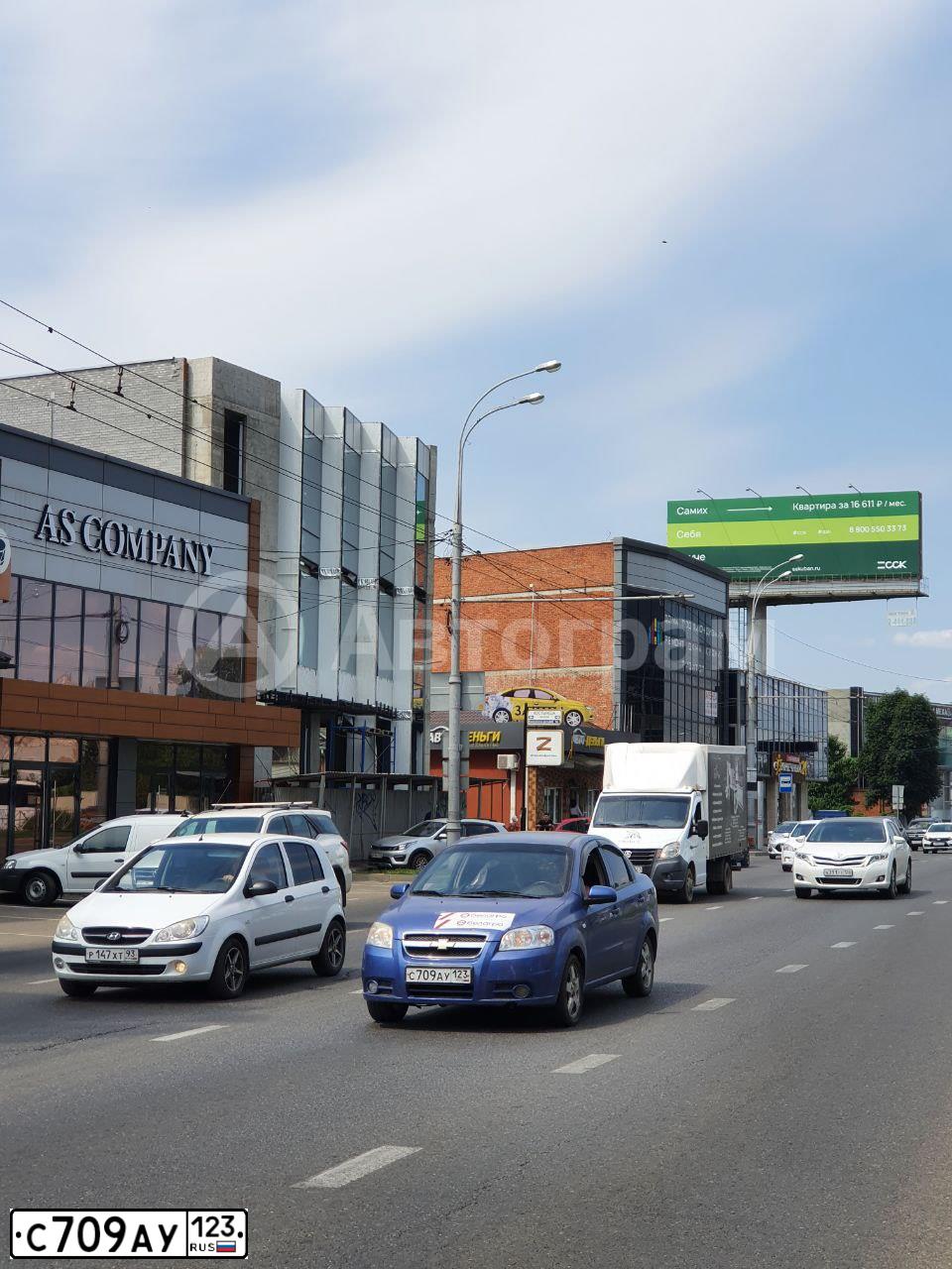 Фото автомобиля CHEVROLET AVEO, 2008 — госномер С709АУ123. Цвет: СИНИЙ