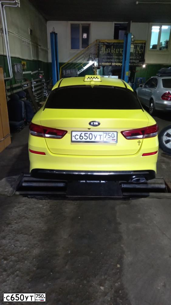 Фото автомобиля KIA MAGENTIS  OPTIMA, 2019 — госномер С650УТ750. Цвет: ЖЕЛТЫЙ