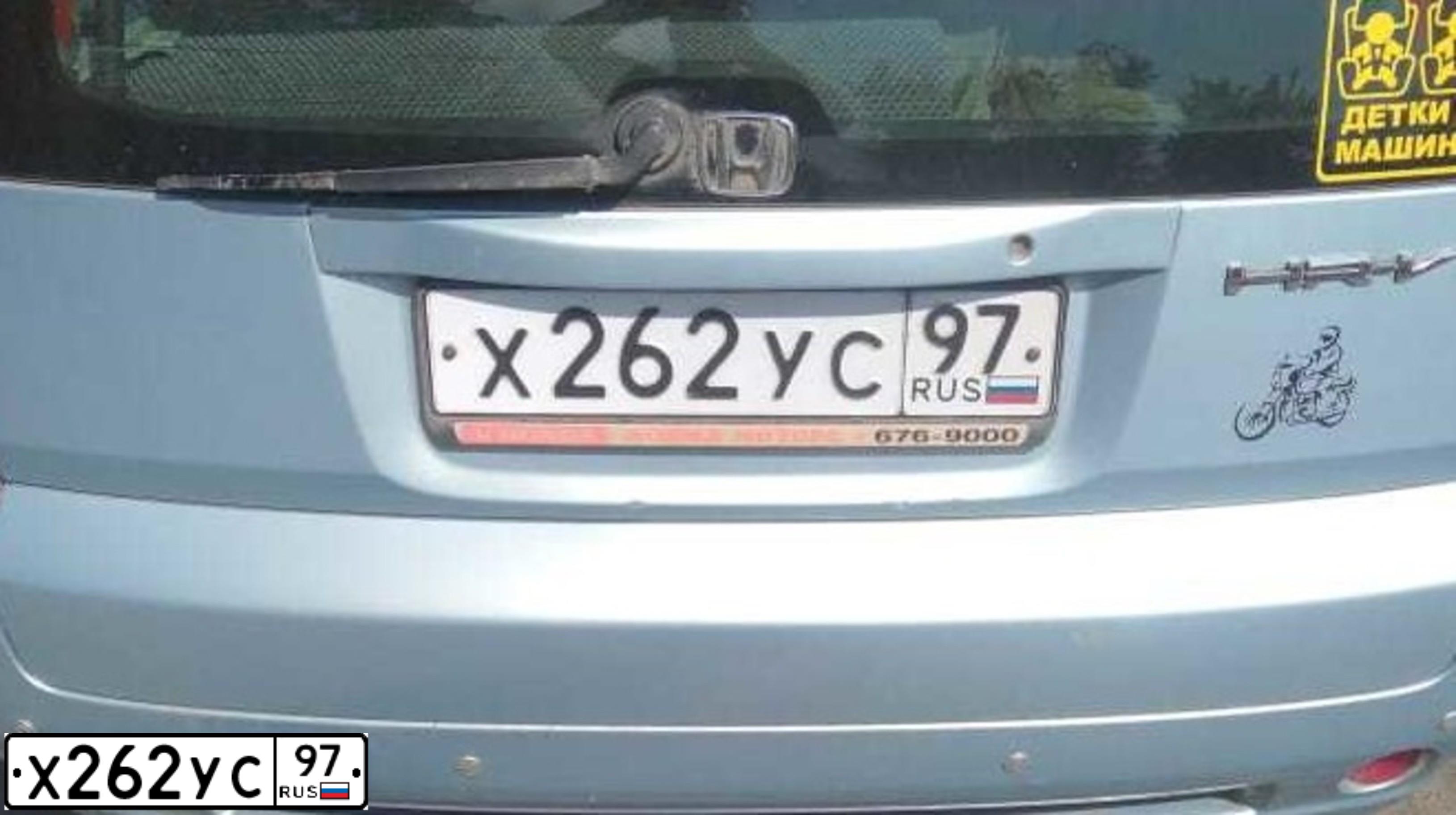 Фото автомобиля HONDA HR-V, 2004 — госномер Х262УС97. Цвет: СВЕТЛО-ГОЛУБОЙ