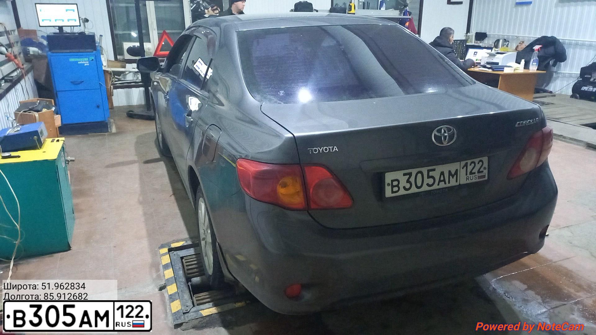 Фото автомобиля TOYOTA COROLLA, 2007 — госномер Х855НР150. Цвет: СЕРЫЙ
