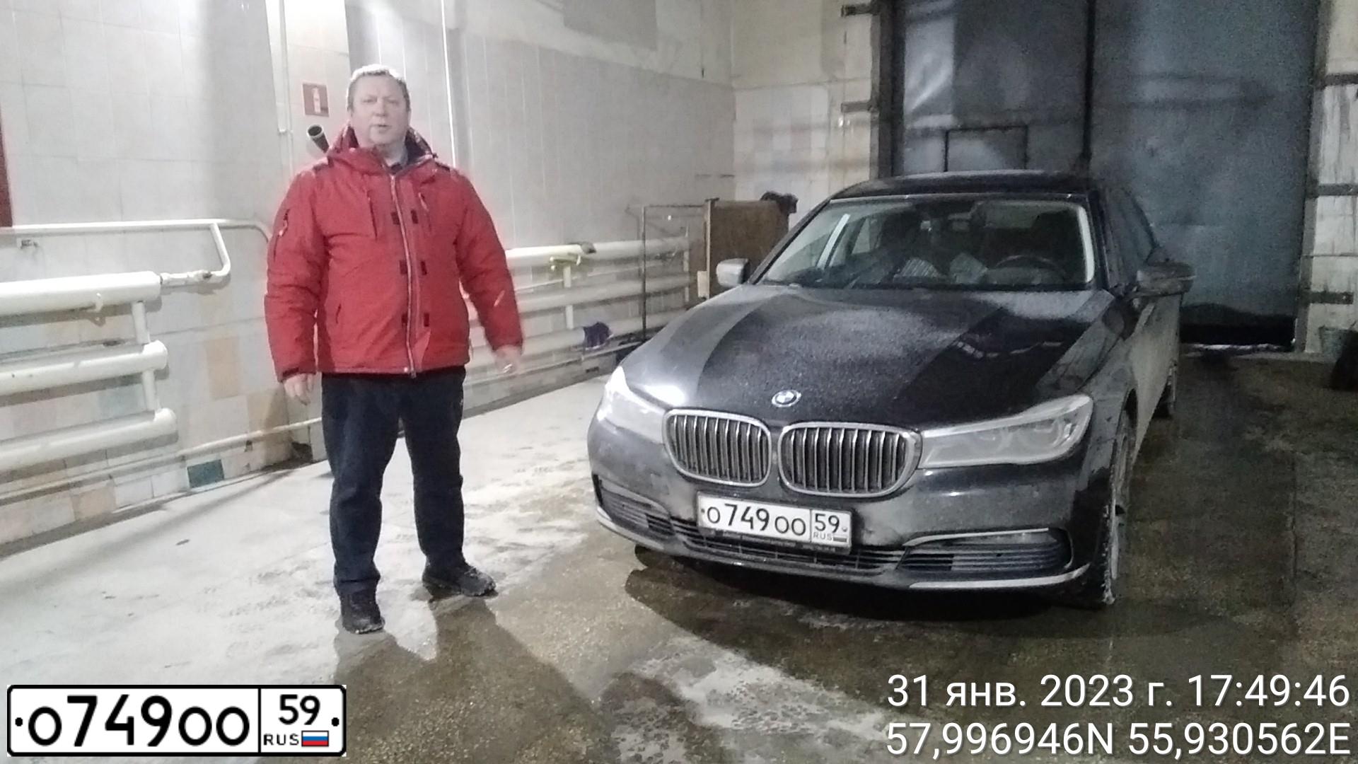 Фото автомобиля BMW SERIE 7, 2010 — госномер К470МР45. Цвет: ЧЕРНЫЙ
