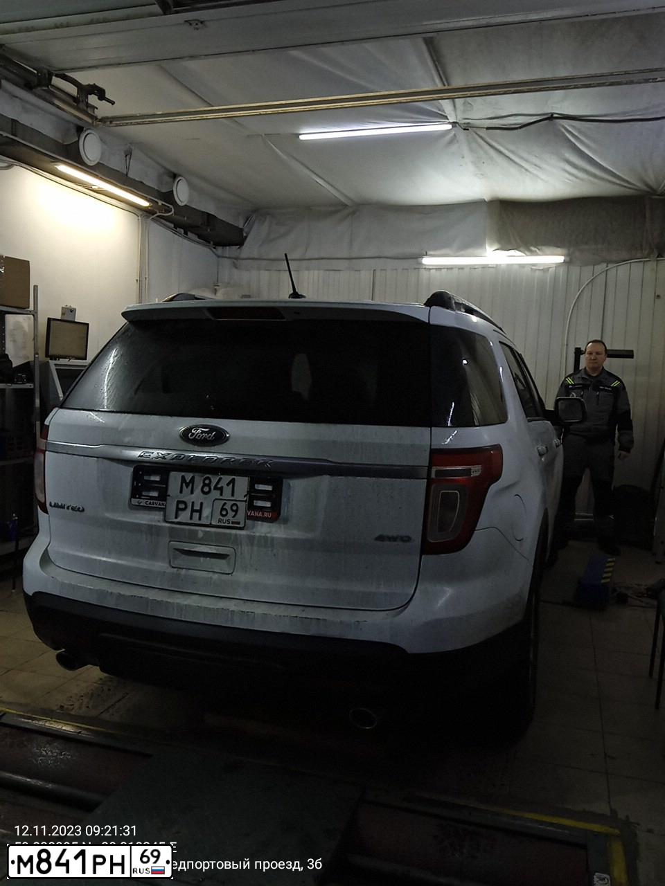 Фото автомобиля FORD EXPLORER, 2013 — госномер М841РН69. Цвет: Белый