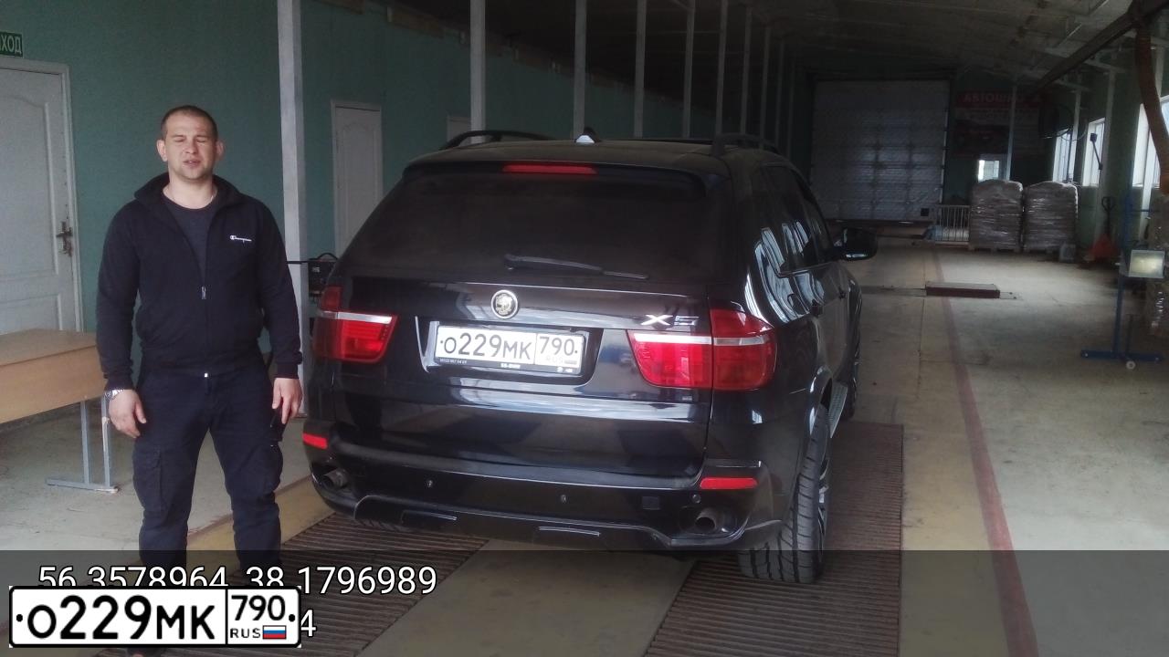 Фото автомобиля BMW X5, 2008 — госномер А891МА550. Цвет: ЧЕРНЫЙ