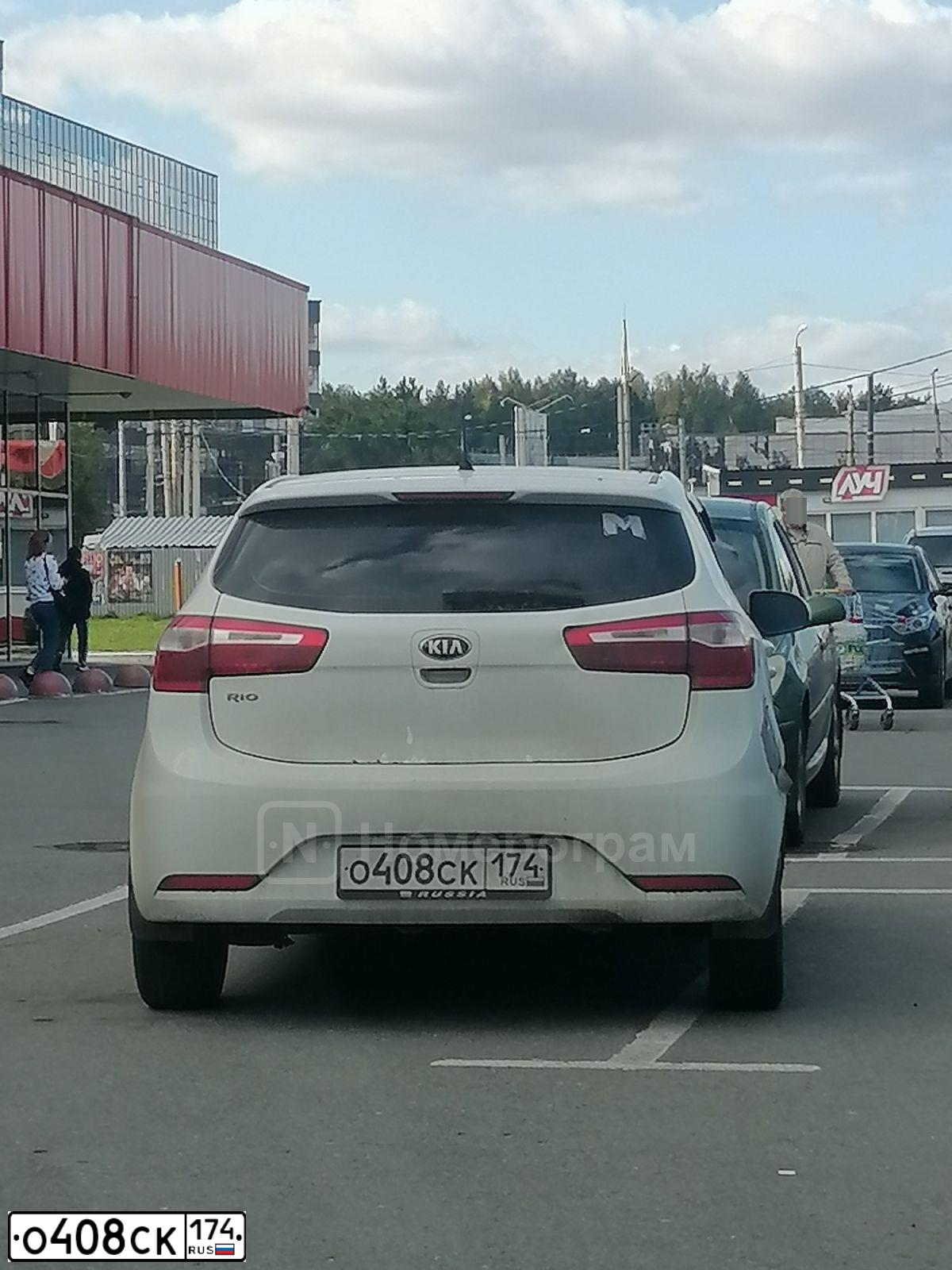 Фото автомобиля TOYOTA AURIS, 2008 — госномер Т709МЕ123. Цвет: Красный