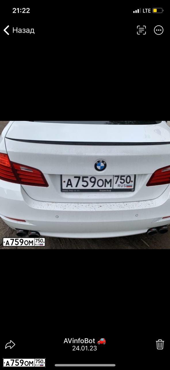 Фото автомобиля BMW SERIE 5, 2016 — госномер А759ОМ750. Цвет: Белый