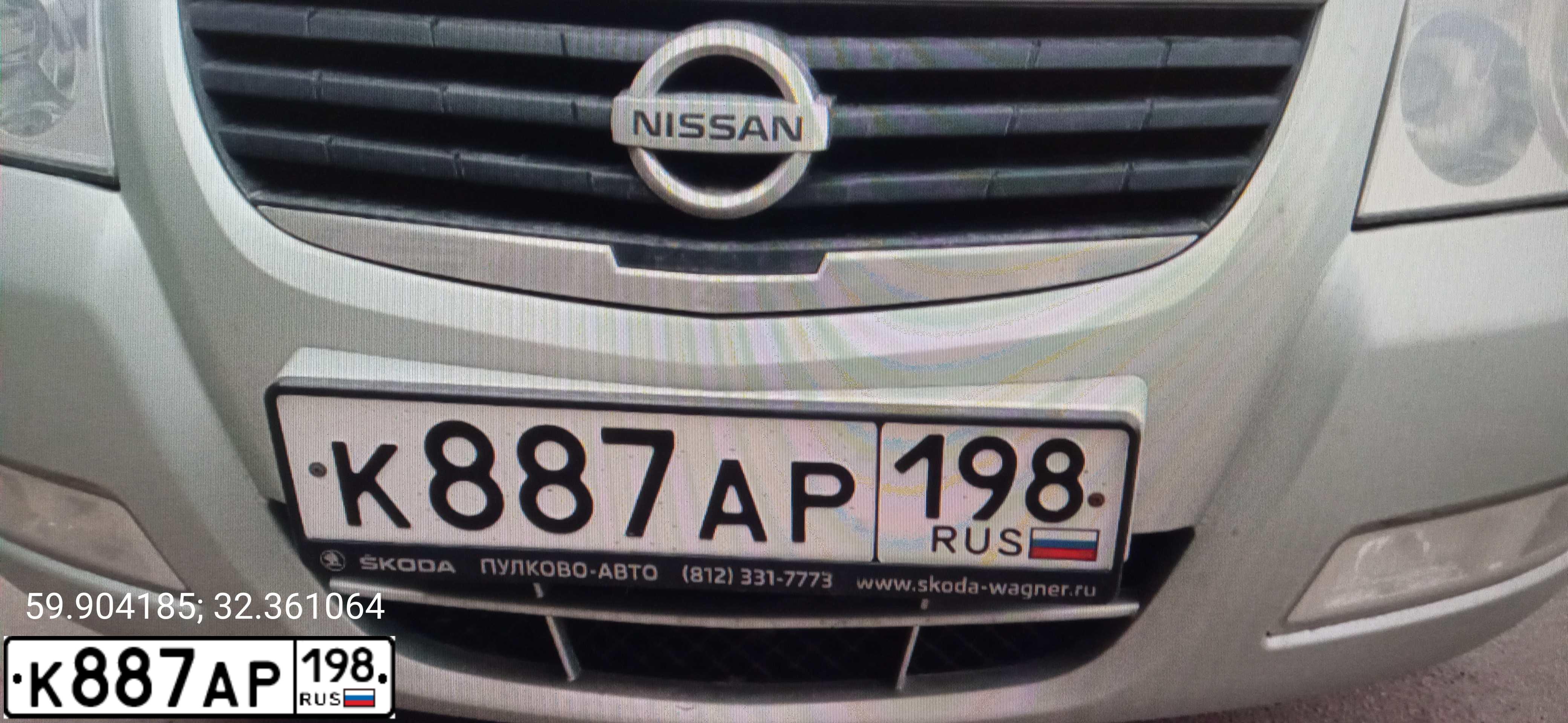 Фото автомобиля NISSAN ALMERA, 2007 — госномер М781ХУ13. Цвет: Серебристый