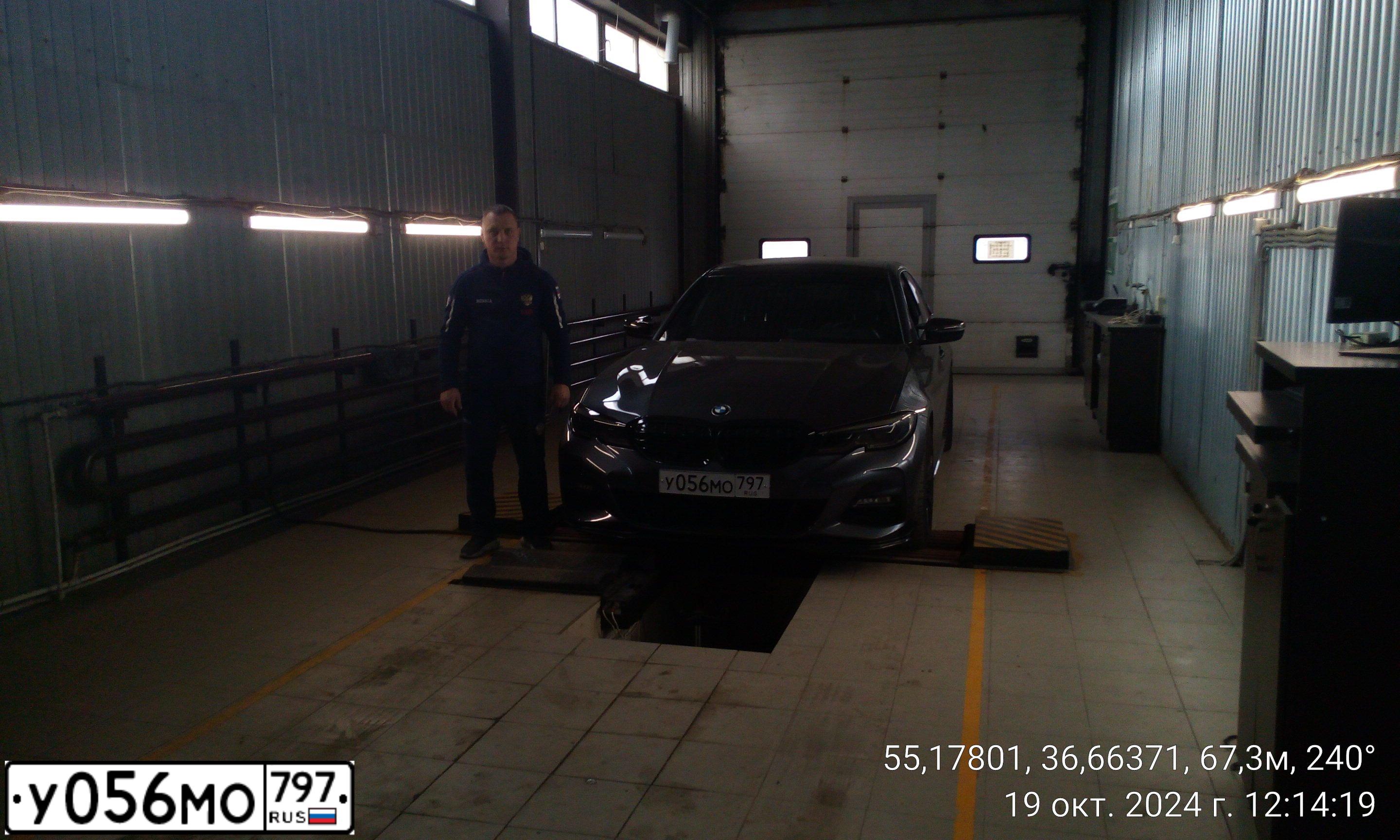 Фото автомобиля BMW SERIE 3, 2020 — госномер У056МО797. Цвет: СЕРЫЙ