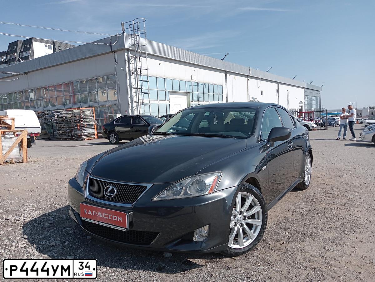 Фото автомобиля LEXUS IS, 2008 — госномер Р444УМ34. Цвет: ТЕМНО СЕРЫЙ